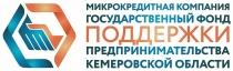 Более миллиарда рублей финансовой поддержки получили кузбасские предприниматели в 2023 году