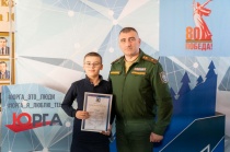 В честь Дня отца в Кузбассе проходят спортивные, творческие и патриотические мероприятия