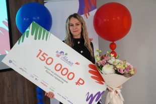 Мама двоих детей из Анжеро-Судженска победила в проекте «Мама-предприниматель — 2025» 