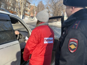 Сотрудники топкинской Госавтоинспекции совместно с активистами местного отделения «Движения первых» поздравили водителей с наступающим Днём защитника Отечества