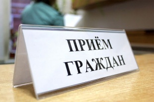 Прием Заместителя председателя  Правительства Кузбасса (по вопросам социального развития) 