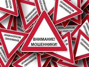 ️Как защититься от новых схем мошенничества, рассказывает прокурор города Топки