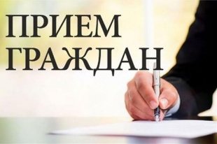 Прием обращений граждан в администрации Топкинского округа