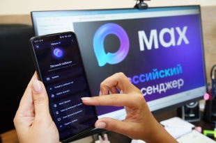 Почти 234 тысячи кузбассовцев пользуются образовательным пространством Сферум в мессенджере MAX