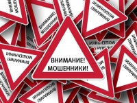 ️Как защититься от новых схем мошенничества, рассказывает прокурор города Топки