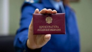 Прокуратура г. Топки Кемеровской области – Кузбасса провела проверку соблюдения трудовых прав работников общества с ограниченной ответственностью «Элеватор»