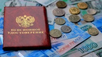 Выплата пенсий Кемеровской области 