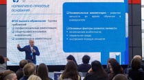 Более 300 представителей высшей школы Сибири приняли участие в программе «Проводники смыслов. 