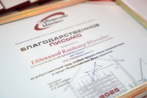  Топкинские цементники представлены к наградам  на торжествах по случаю Дня строителя