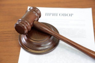 Прокуратура города информирует!
