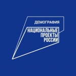 Министерство социальной защиты населения Кузбасса продолжает рубрику