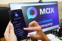Почти 234 тысячи кузбассовцев пользуются образовательным пространством Сферум в мессенджере MAX