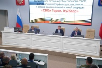 Илья Середюк провел совещание с участниками региональной программы «СВОи Герои. КуZбасс»