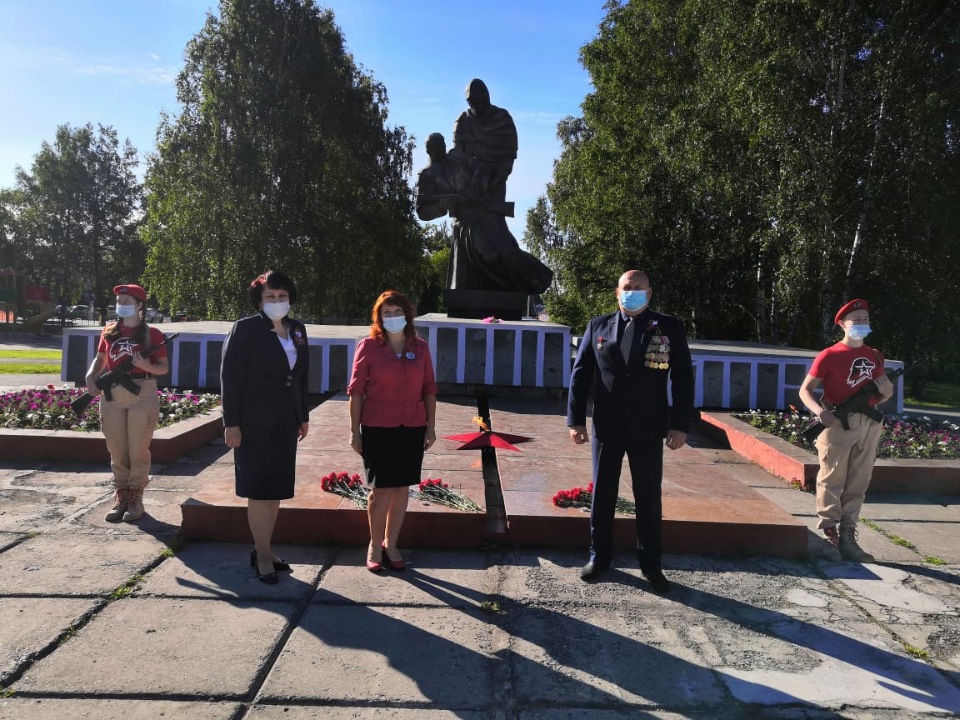 День Памяти и Скорби 