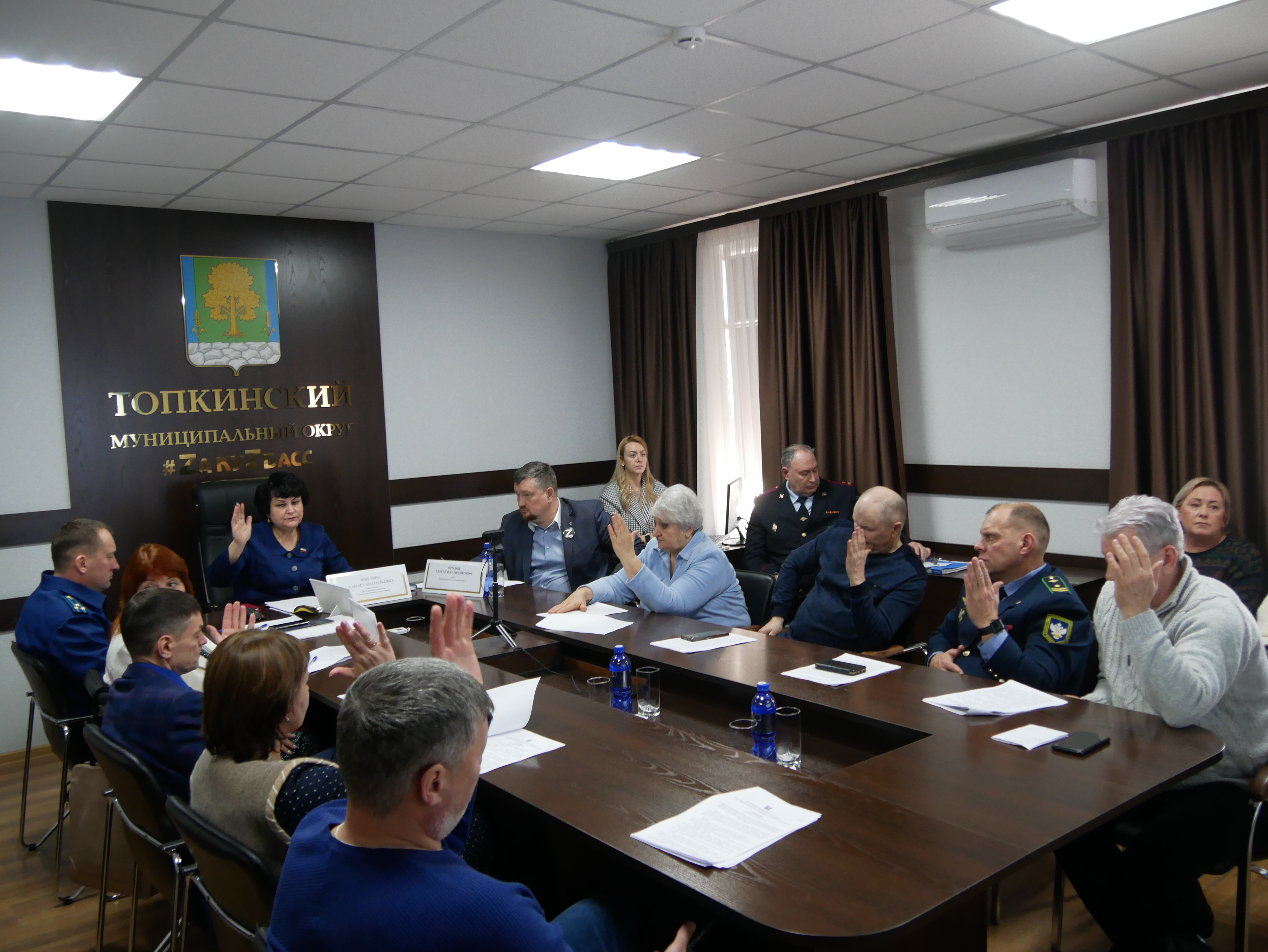заседание 83 сессии Совета народных депутатов Топкинского муниципального округа