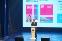 Илья Середюк дал старт губернаторской программе «Лига отличников Кузбасса»