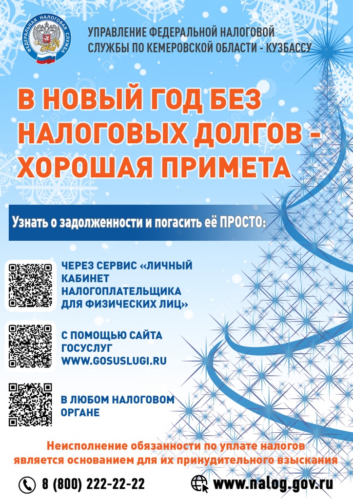 Листовка.jpg
