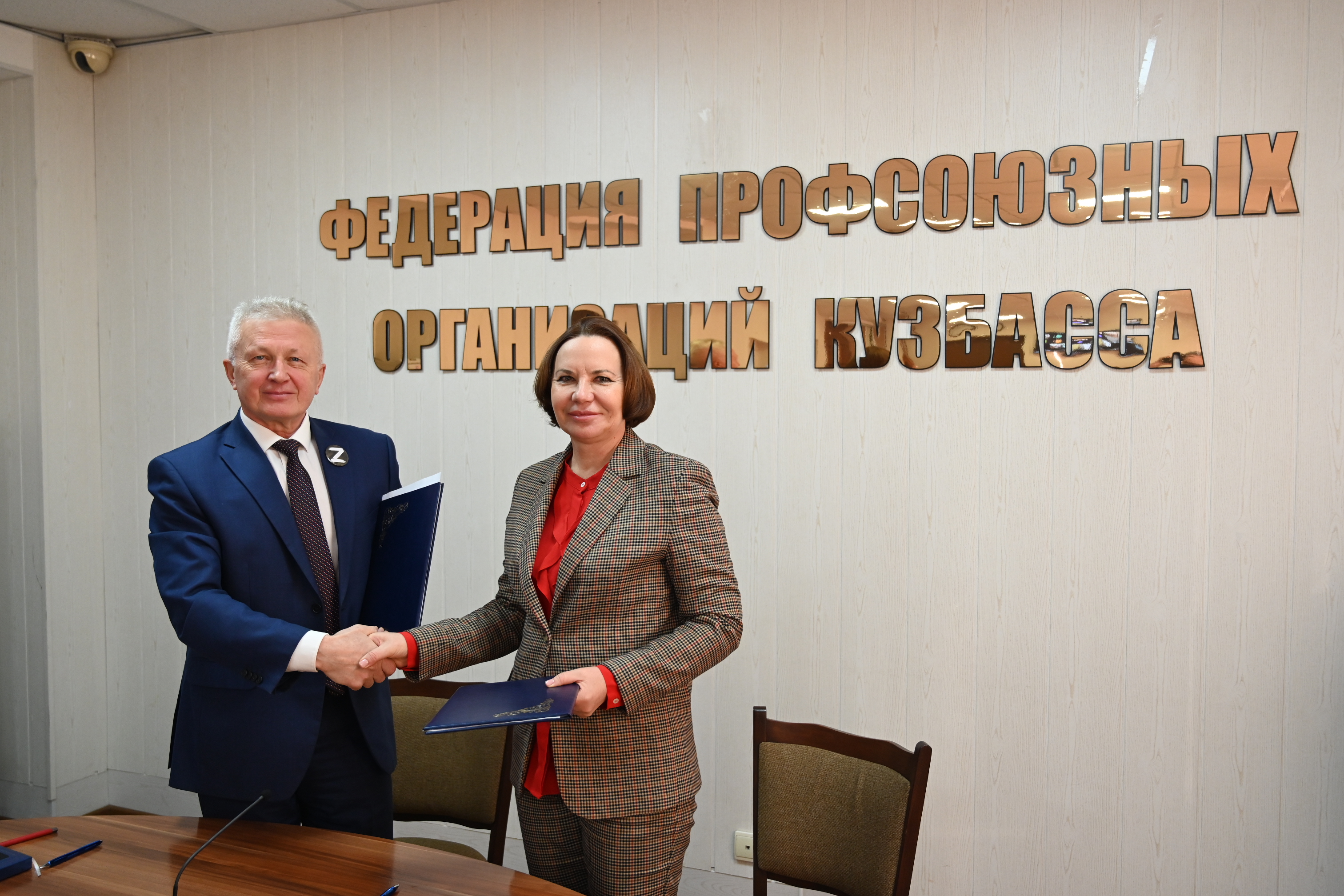 Отделение СФР по Кемеровской области – Кузбассу заключило соглашение о сотрудничестве с Федерацией профсоюзных организаций Кузбасса