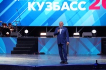 В КуZбассе прошел торжественный прием ко Дню физкультурника