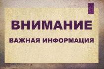 Ежемесячной денежной выплаты на ребенка в возрасте от 3 до 7 лет включительно