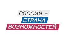 платформа "Россия-страна возможностей"