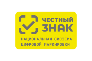 Информация о вступлении в силу требований по маркировке средствами идентификации в режиме офлайн с 1 марта 2025 