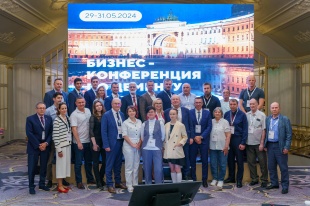 Представители «Сибирского цемента» приняли участие  в Международной бизнес-конференции CEMENERGY
