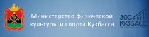 Налоговый вычет за оказанные физкультурно-оздоровительные услуги