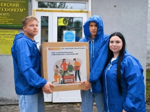 В Кузбассе студенты колледжей и техникумов поддерживают бойцов спецоперации