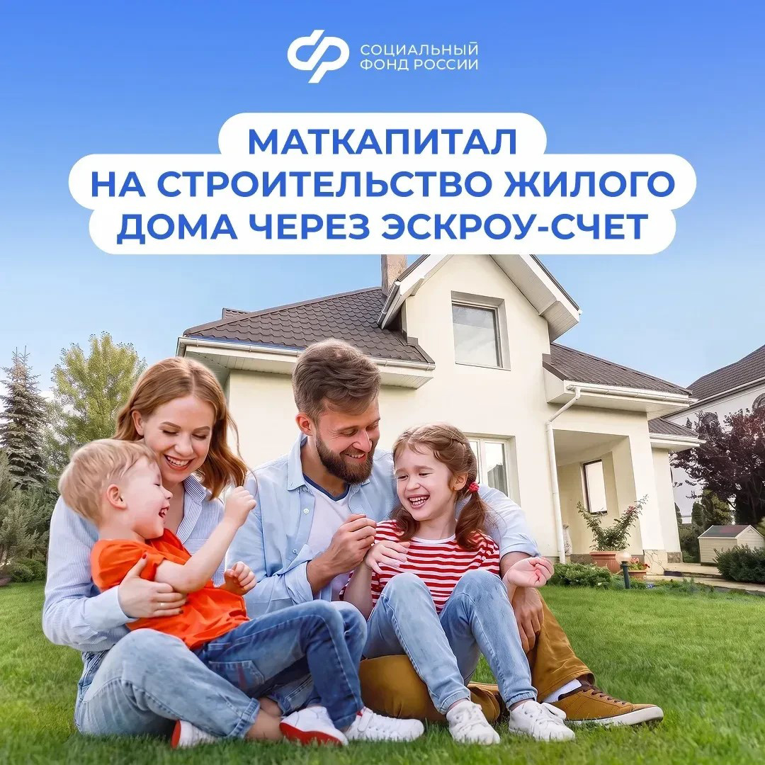 Более 3600 семей Кузбасса за 6 месяцев 2026 года улучшили свои жилищные условия с помощью средств материнского капитала
