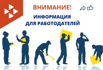 постановление Правительства Российской Федерации № 1995 «Об установлении на 2026 год допустимой доли иностранных работников, используемых хозяйствующими субъектами, осуществляющими на территории Российской Федерации отдельные виды экономической деят-ти