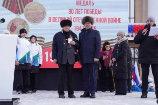 Более 5 тысяч человек приняли участие в митинге-концерте в честь присвоения Ленинску-Кузнецкому звания «Город трудовой доблести»