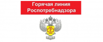 С 03 по 13 ноября 2025 года проводится «горячая линия» по вопросам цифровой маркировки товаров, приуроченная ко Всемирному дню качества