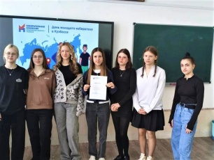 День молодого избирателя в Кузбассе 