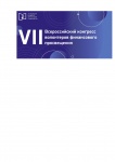 15 июля Кузбасс примет участие в VII Всероссийском конгрессе волонтёров финансового просвещения. Подключение c 16-30 до 18-00 часов (местного времени) 