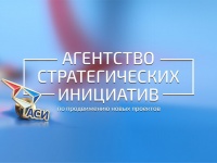 Начало отбора общественных представителей по направлениям "Предпринимательство и технологии" и "Молодёжное предпринимательство"