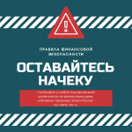 МФО ОТЛИЧИЯ ОТ НЕЛЕГАЛОВ 