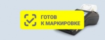 Серия вебинаров по маркировке товаров: «Разрешительный режим. Ответы на вопросы».