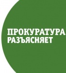 О представлении сведений о доходах, расходах, об имуществе и обязательствах имущественного характера за отчетный период с 1 января по 31 декабря 2019 г.