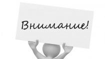 Продукция республики Беларусь, не соответствующая техническим регламентам