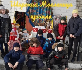 Широкая Масленица