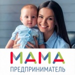 Федеральный конкурс «Мама-предприниматель"