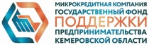 Микрокредитная компания Государственный фонд поддержки информирует о о действующих в 2021 году продуктах финансовой поддержки для субъектов малого и среднего предпринимательства 