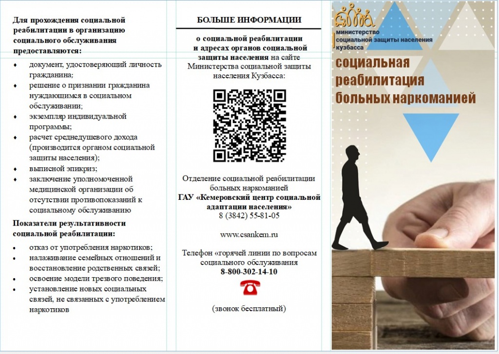 Буклет 1.jpg