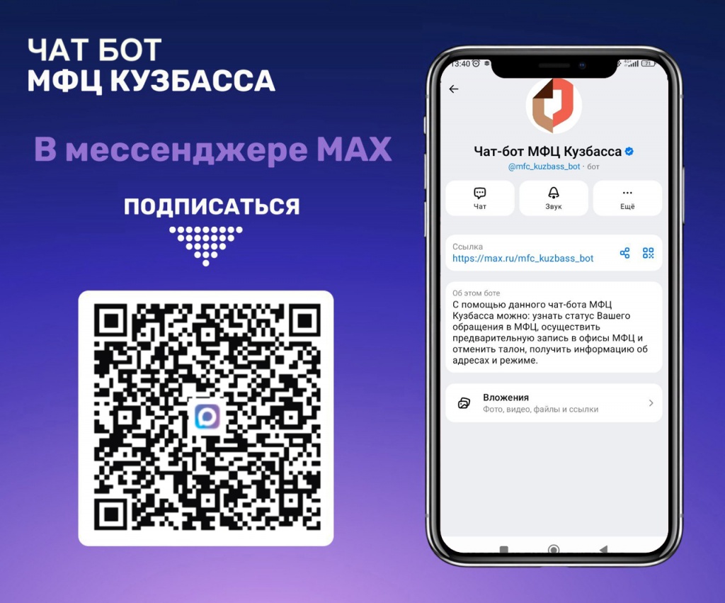 Приложение «материал для размещения(v1) (1).jpg