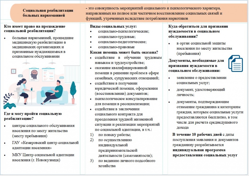 Буклет 2.jpg