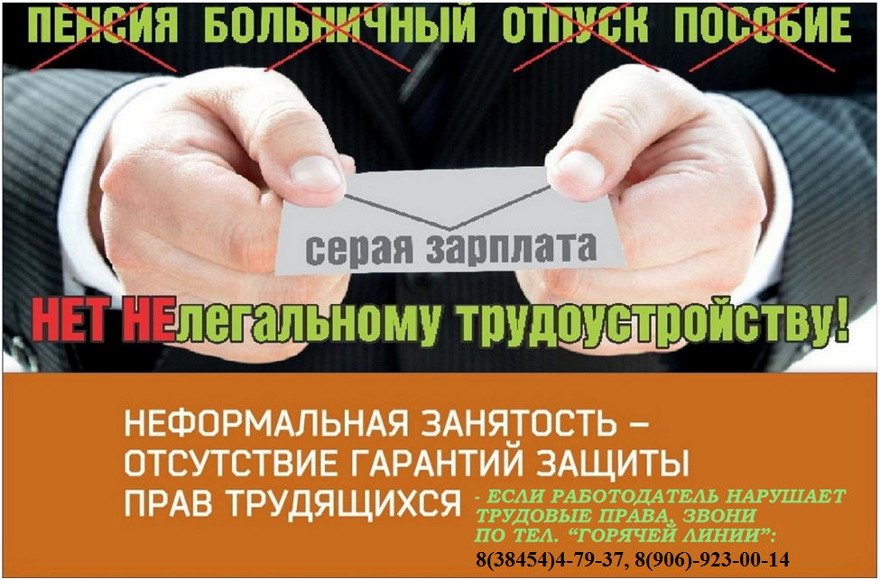новая памятка.png