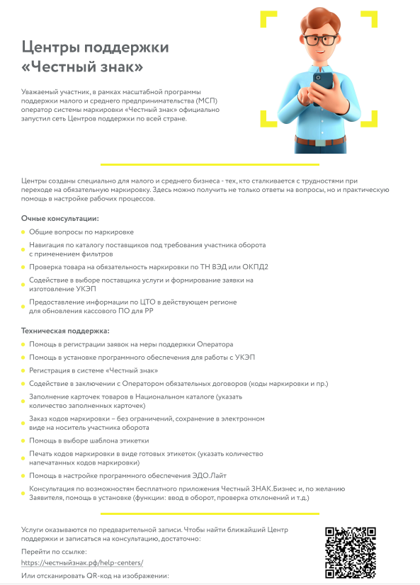 Screenshot_20260807_115515.png