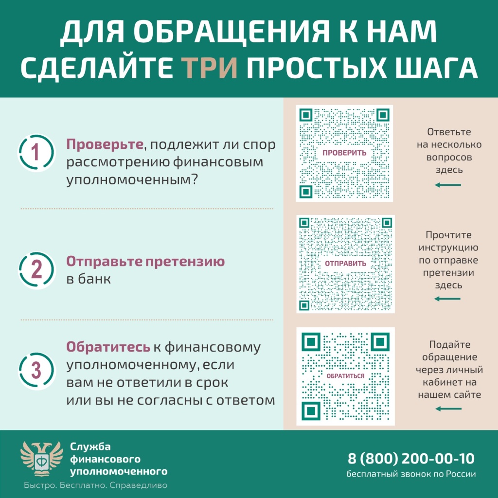 Слайд4.JPG