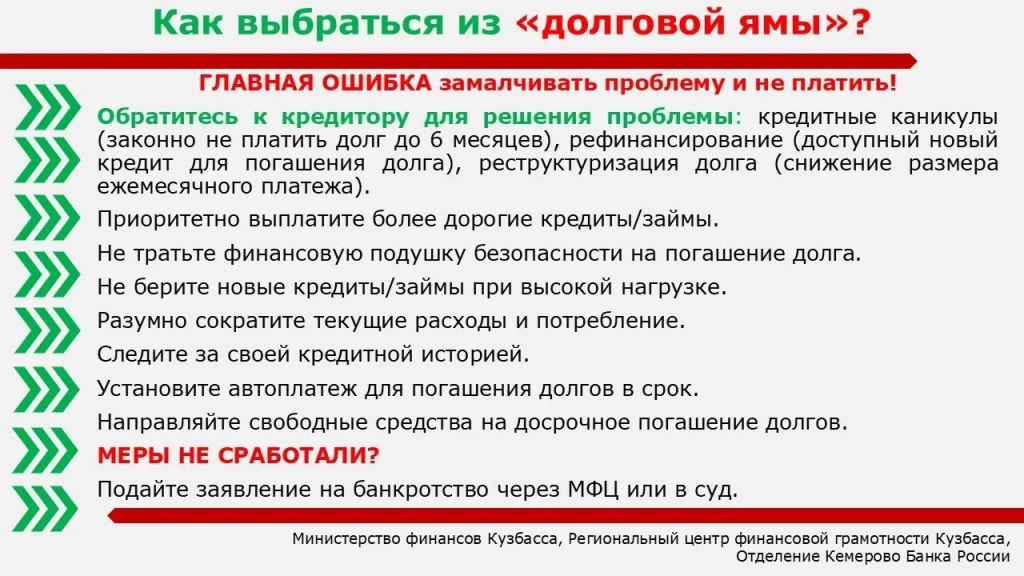 Памятка Долговая яма_марафон.jpg